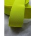 Hi-Vis Elastic Roll Soft corded flat elastic 25mtr x 50mm wide